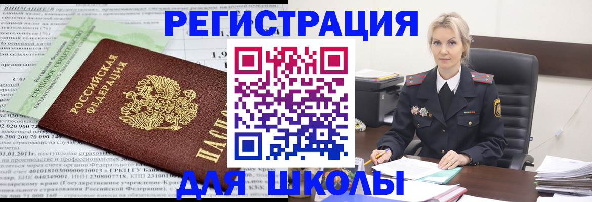 где прописаться в Шлиссельбурге